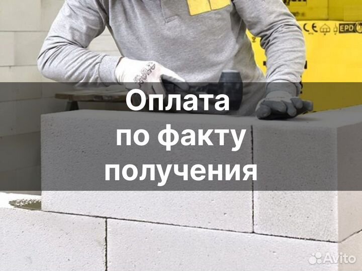 Блок газобетонный документация от завода