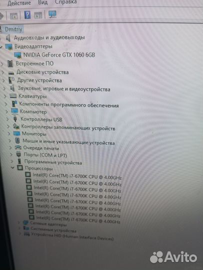 Игровой пк i7 6700к