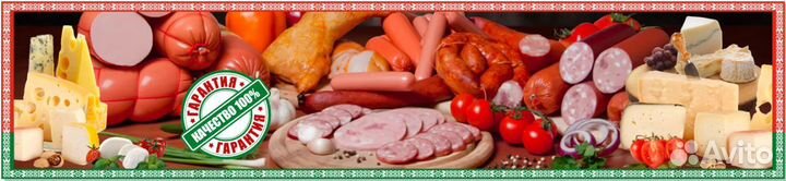 Продавец-консультант на продукты