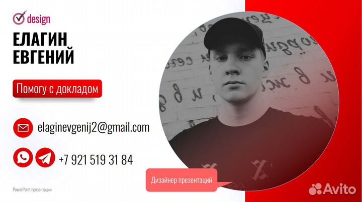 Создание презентаций презентации power point