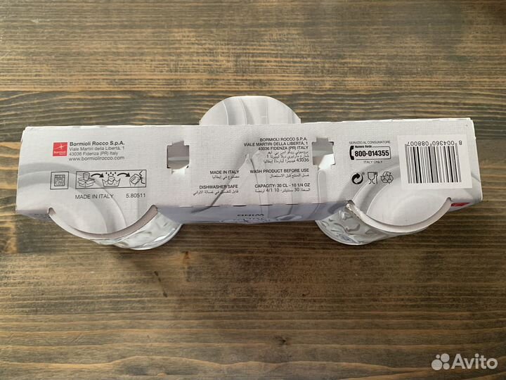 Стаканы италия