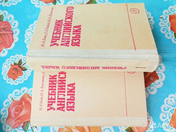 Учебник английского языка Бонк