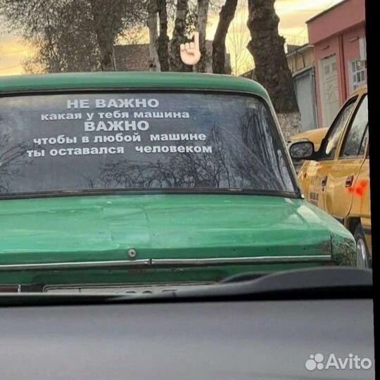 Виниловые наклейки на авто