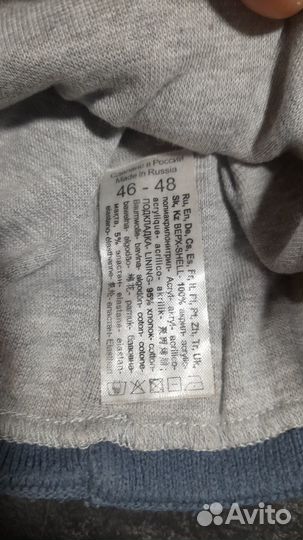 Шапка для мальчика демисезонная 46-48