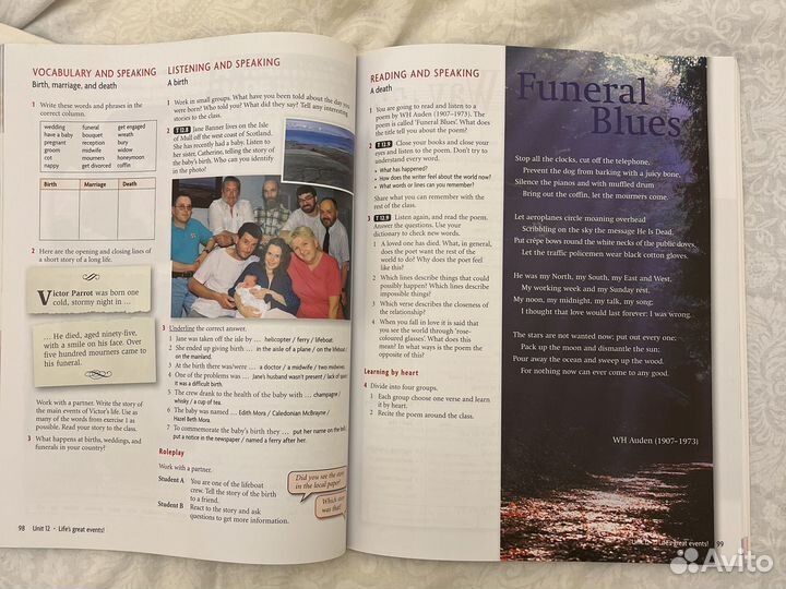 Новый учебник