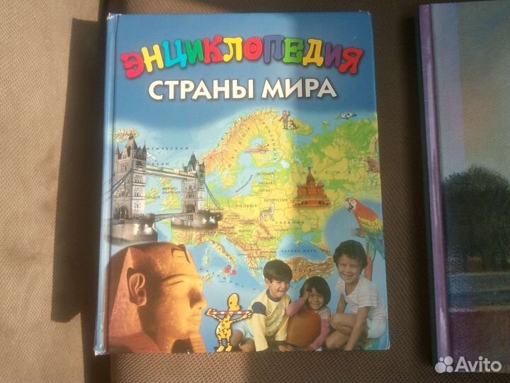 Детская энциклопедия