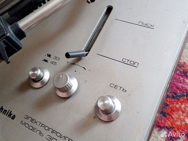 Виниловый проигрыватель Радиотехника эп 101