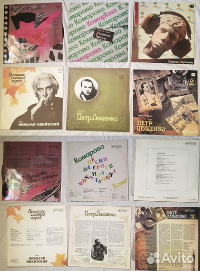 Грампластинки СССР