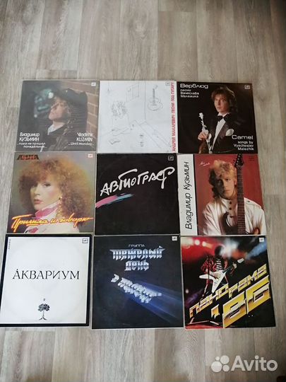 Виниловые пластинки