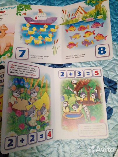 Детские книги новые