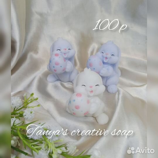 Пасхальные подарки их мыла ручной работы