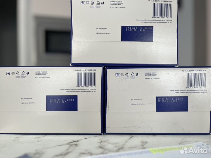 Детское питание Нутрилак смесь