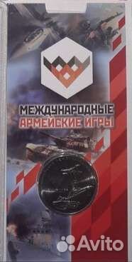 Коллекционная монета 