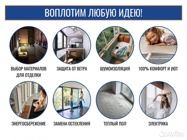 Окна на лоджию, остекление балконов, с завода