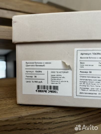 Лоферы зимние