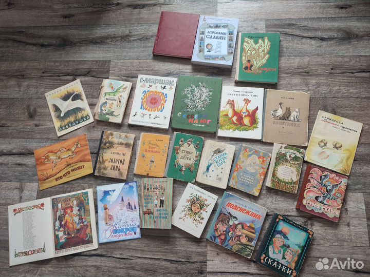 Детские книги СССР