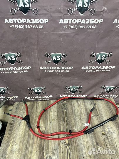 Провод силовой Mercedes-Benz S-class W222 long