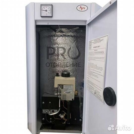 Котел луч ксг-30 (1К, откр. камера)