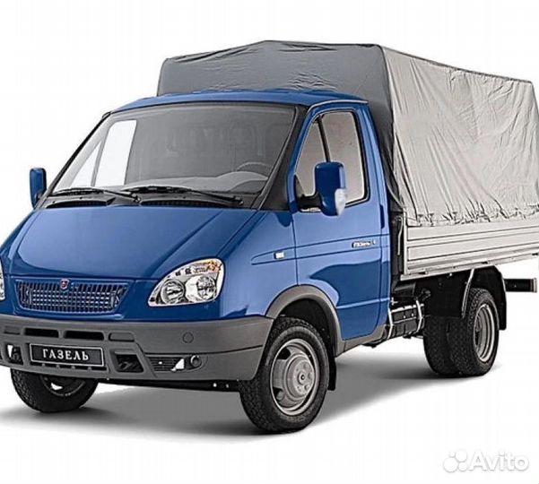 Грузоперевозки