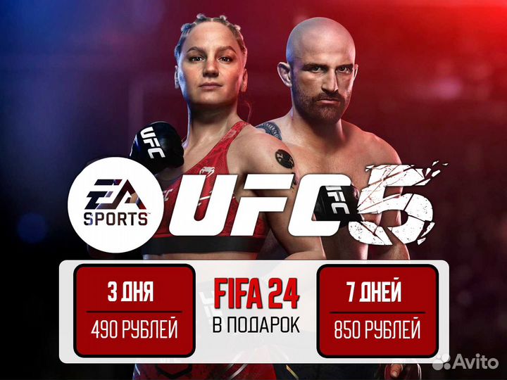 Игра UFC 5 Playstation 5