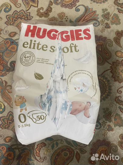 Памперсы детские