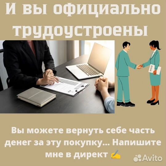 Консультация и оформление пособий, загранпаспорта