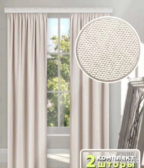 Шторы Рогожка, лен