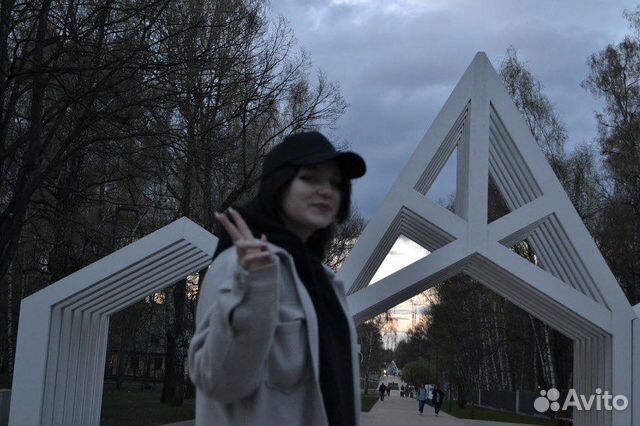 Репетитор по Английскому языку