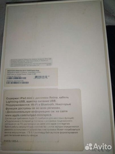 iPad mini 2 retina 32 gb