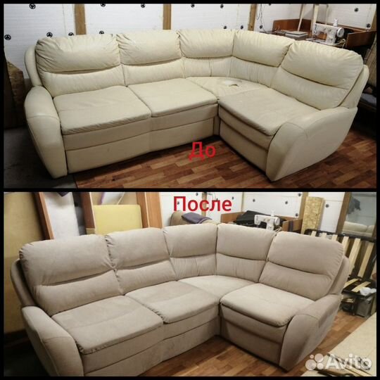Ремонт и перетяжка мягкой мебели.Без выходных