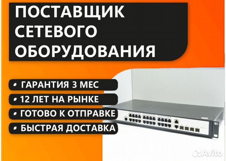 Коммутатор D-Link DES-1228/ME/B