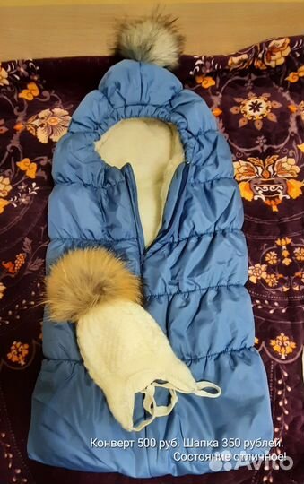 Детские вещи в отличном состоянии