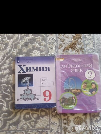 Продаются книги 9 Кл в хорошем состоянии