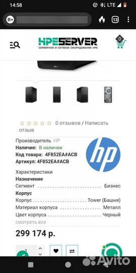 Игровой компьютер Hp z2 tower 5g