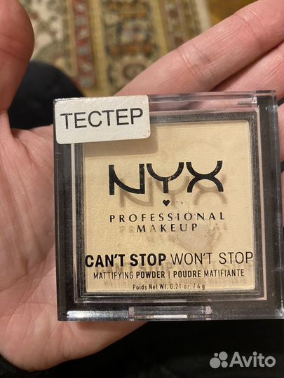 Набор косметики