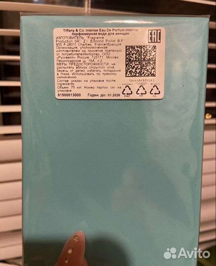 Парфюмерная вода Tiffany & Co Intense 75 мл новая