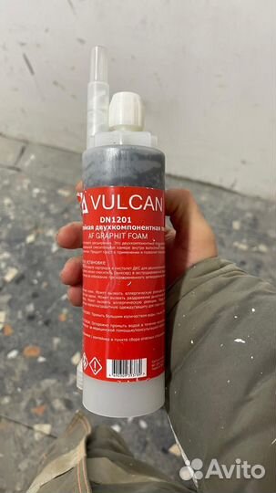 Пена противопожарная