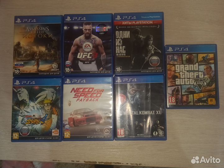 Диски на ps4