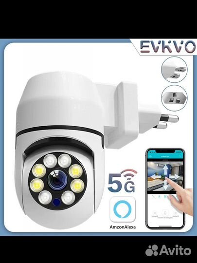 Камера wifi 5MP поворотная