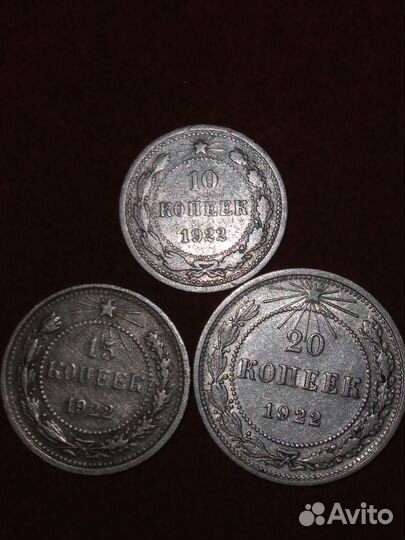 Набор монет рсфср:1921-1923гг.(Ag) 8шт.UNC,aUNC