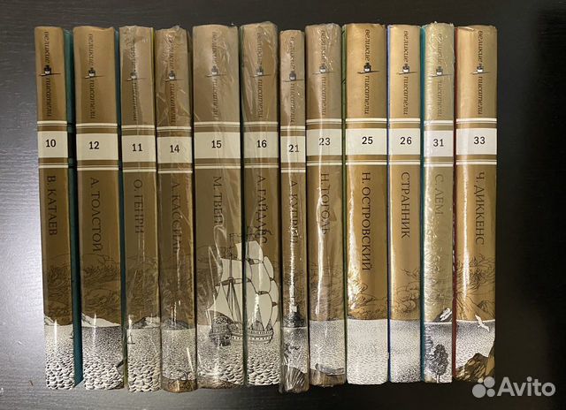 Серия книг Великие писатели