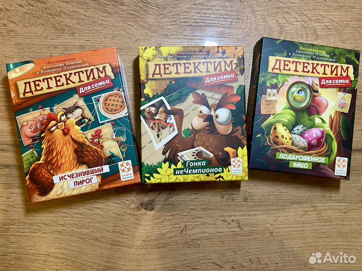 Игры Детектим