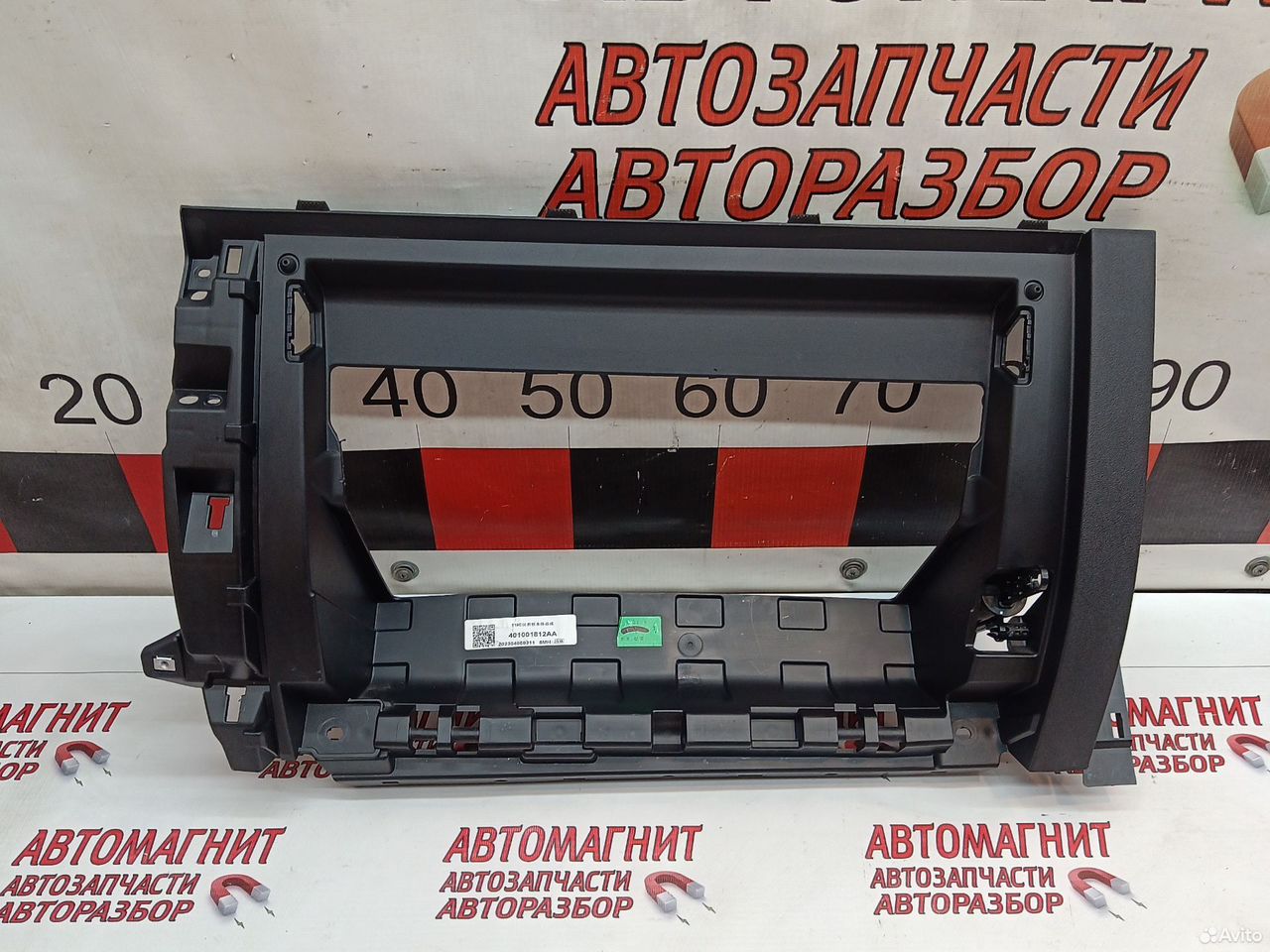 Кронштейн крепления бардачка Omoda C5