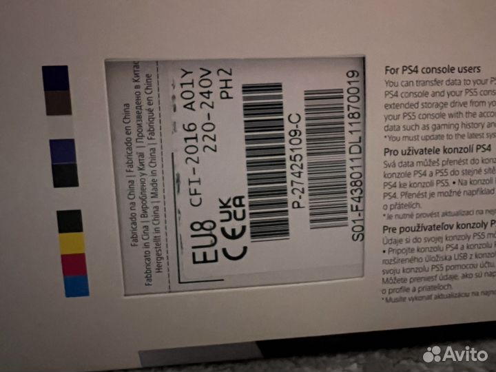 Sony playstation 5slim