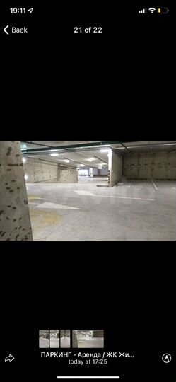 Машиноместо, 14 м²