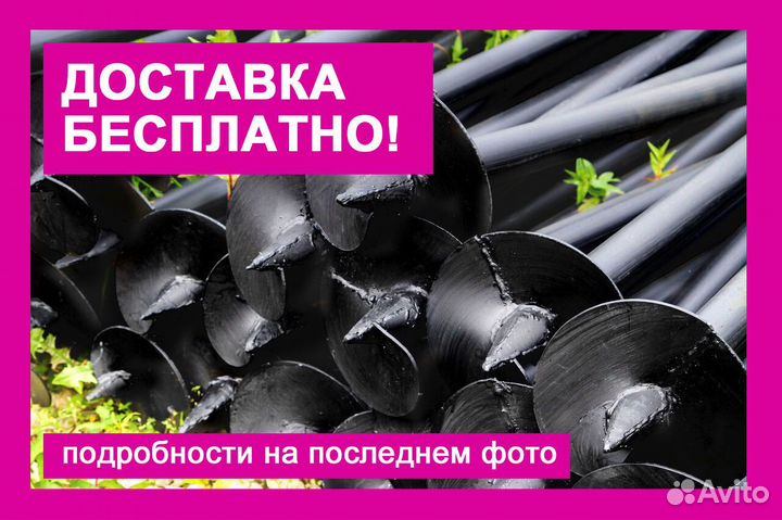 Винтовые сваи под ключ