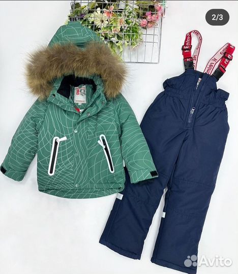 Зимний комплект на мальчик 92-116