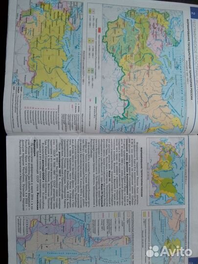 Атлас(с контурной картой)