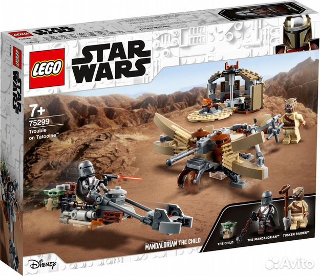 Lego Srar Wars - Мандалорец и Книга Бобы Фетта