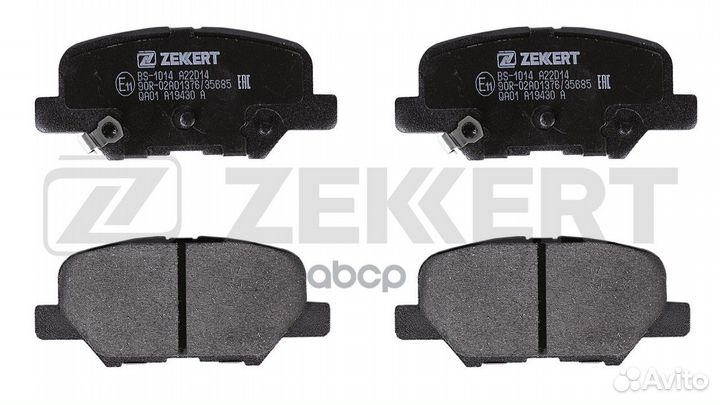 Колодки торм. диск. задн. Citroen C4 12- Mazda